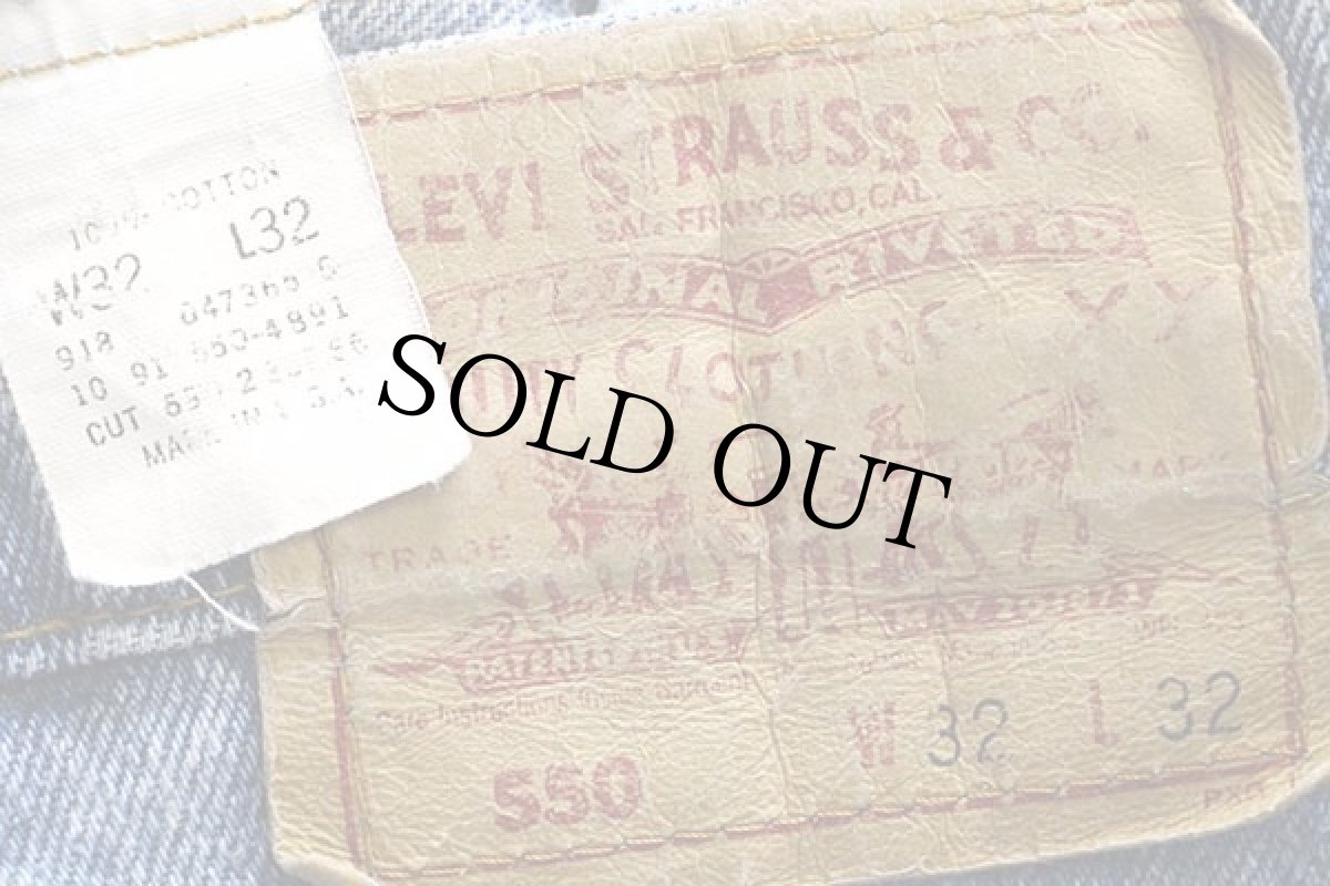 画像6: 90s USA製 Levi'sリーバイス 550 デニムパンツ w32 L32 (6)