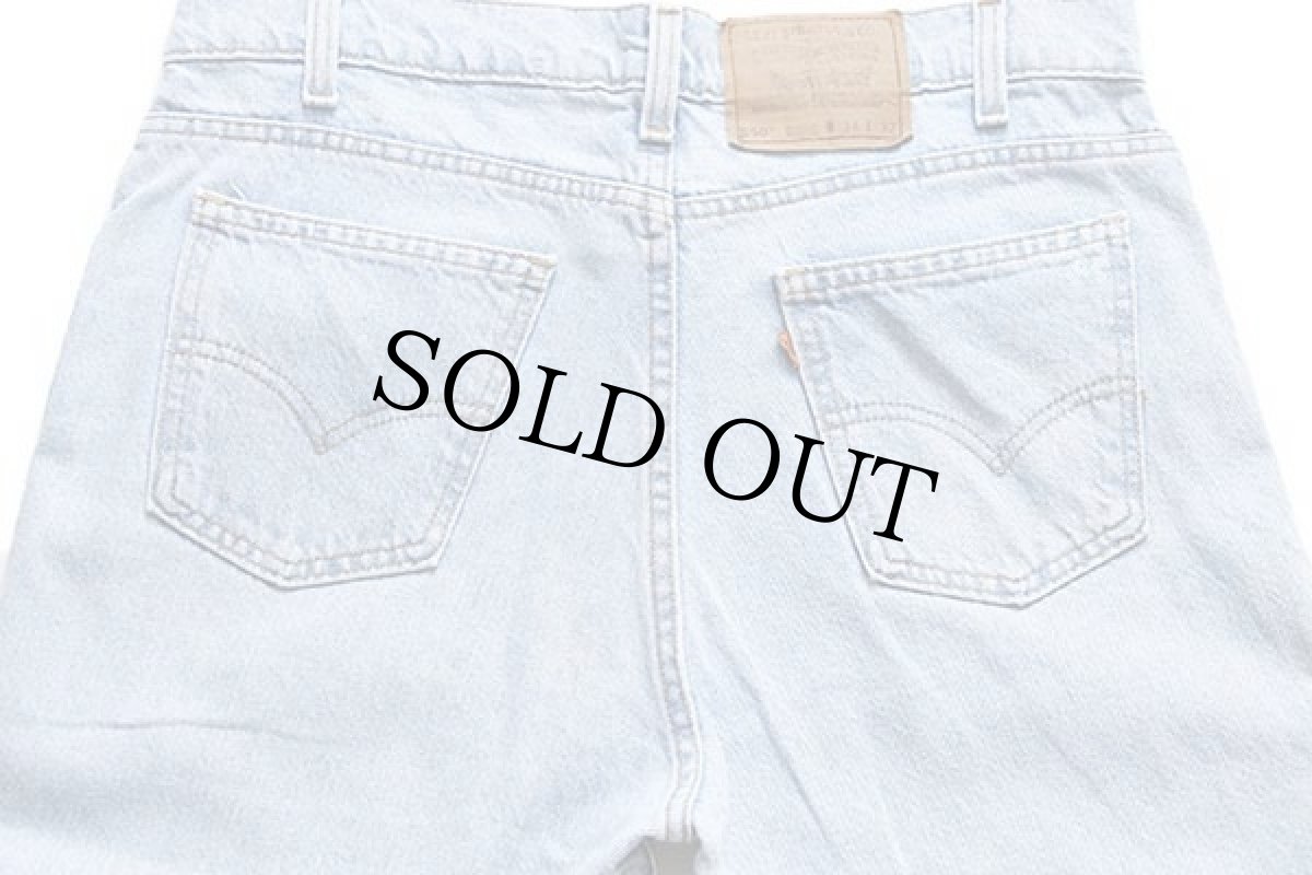 画像5: 90s USA製 Levi'sリーバイス 550 デニムパンツ アイスブルー w34 L32★203 (5)