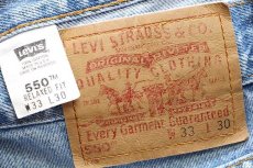 画像6: 00s USA製 Levi'sリーバイス 550 デニムパンツ w33 L30★188 (6)