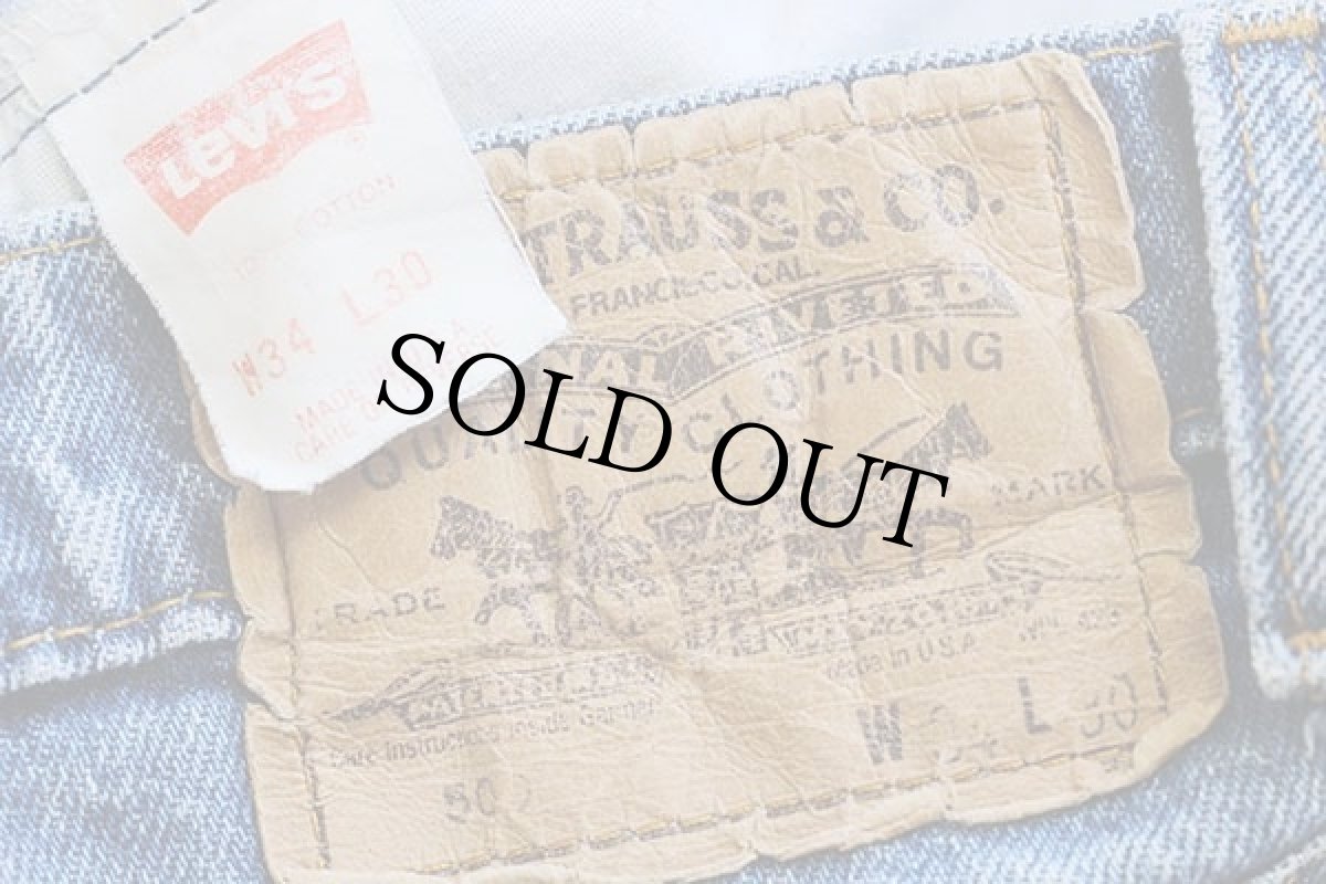 画像6: 80s USA製 Levi'sリーバイス 509 デニムパンツ w34 L30 (6)