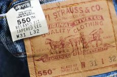 画像6: 90s USA製 Levi'sリーバイス 550 デニムパンツ w31 L32★199 (6)