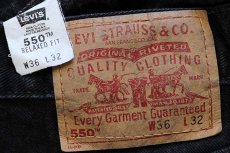 画像6: 00s USA製 Levi'sリーバイス 550 ブラック デニムパンツ w36 L32★156 (6)