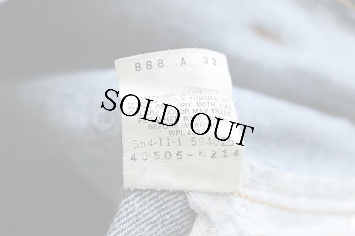 画像7: 90s USA製 Levi'sリーバイス 505 デニムパンツ w36★101 (7)