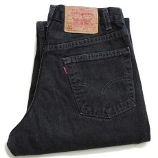 画像1: 00s USA製 Levi'sリーバイス 550 ブラック デニムパンツ w31★155 (1)