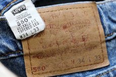 画像6: 90s USA製 Levi'sリーバイス 550 デニムパンツ w34 L33 (6)