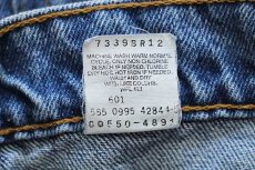 画像7: 90s USA製 Levi'sリーバイス 550 デニムパンツ w34 L33 (7)