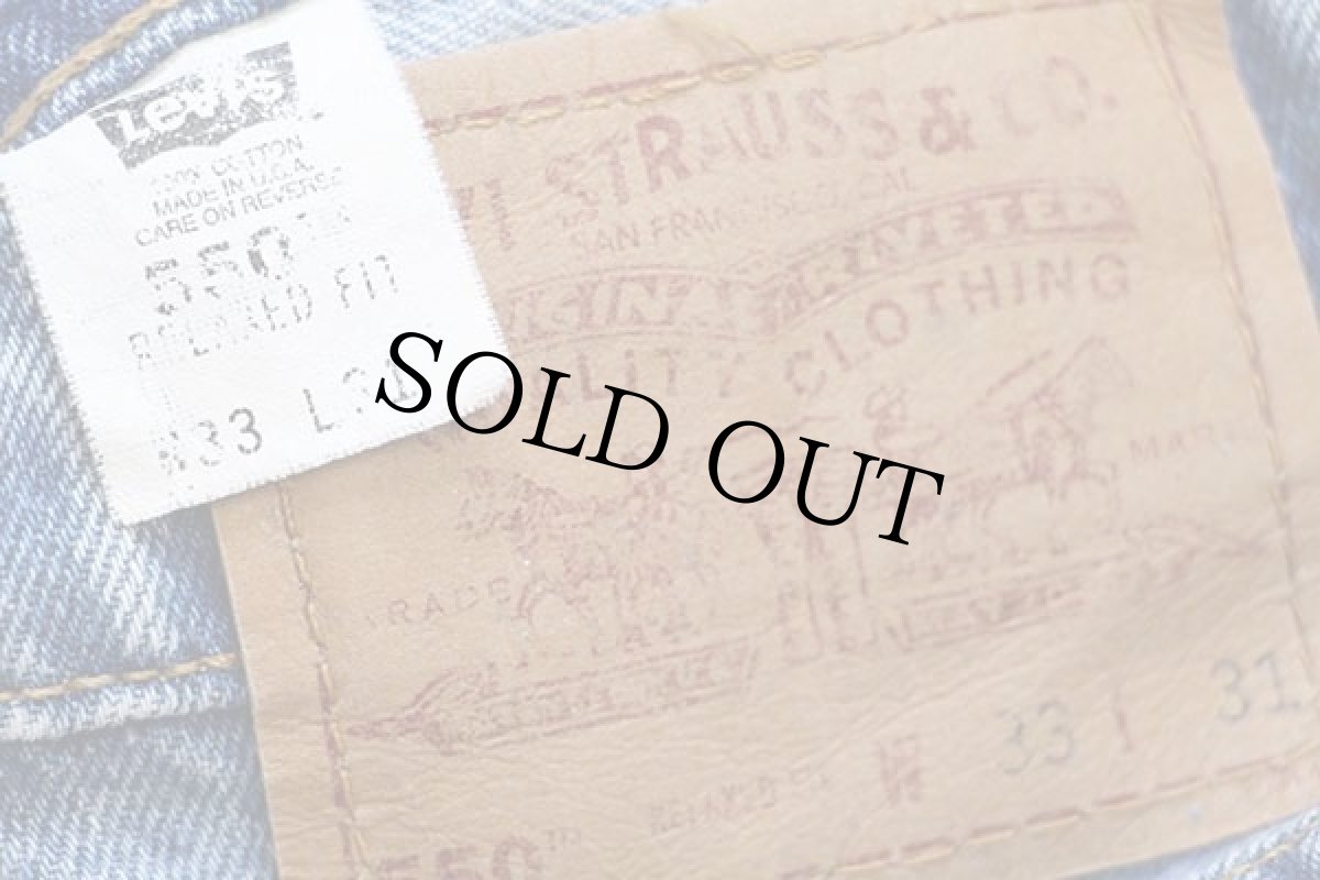 画像6: 90s USA製 Levi'sリーバイス 550 デニムパンツ w33 L31★204 (6)