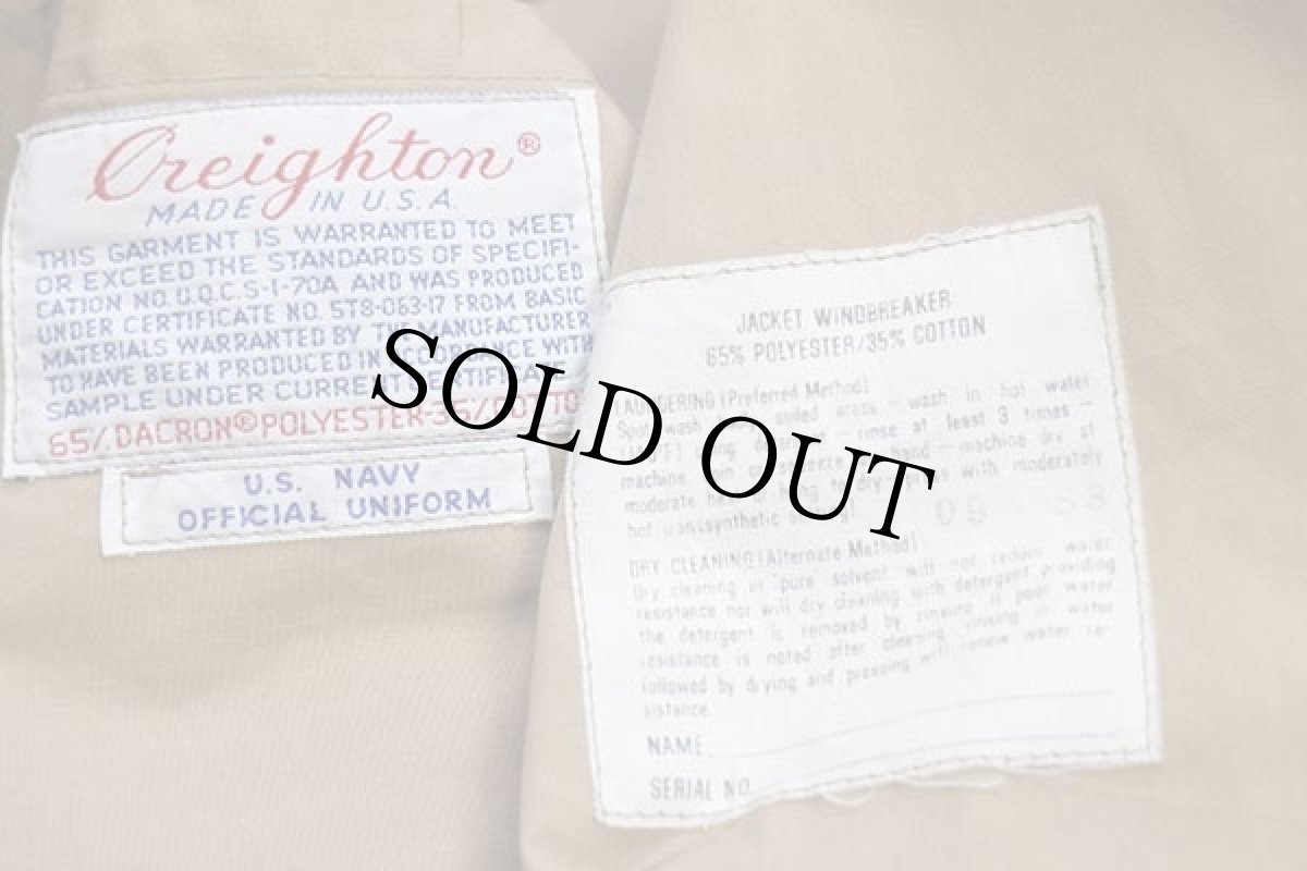 画像4: 80s USA製 米軍 U.S.NAVY Creighton チンスト付き ウインドブレーカー ジャケット タン (4)