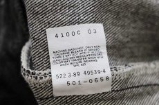 画像7: デッドストック★80s USA製 Levi'sリーバイス 501 先染め ブラック デニムパンツ w29 L30 (7)