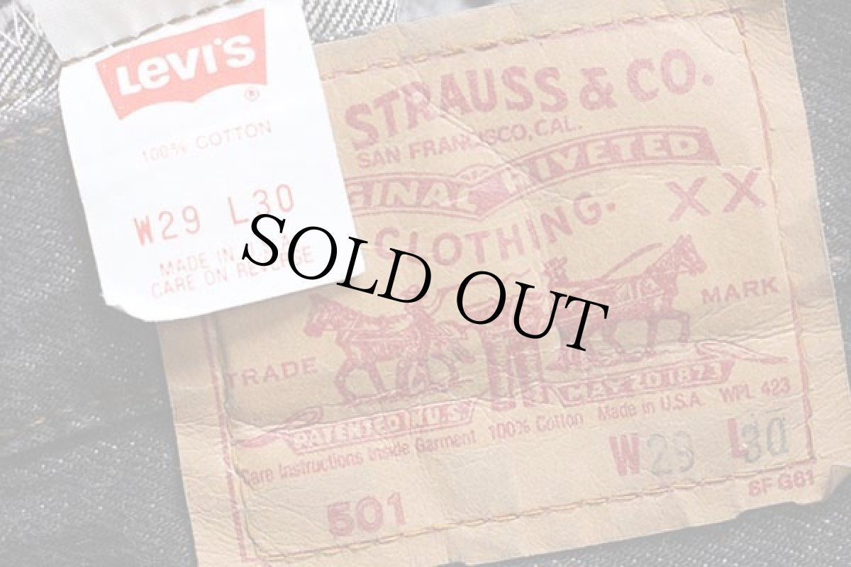 画像6: デッドストック★80s USA製 Levi'sリーバイス 501 先染め ブラック デニムパンツ w29 L30 (6)