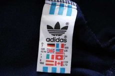 画像4: 90s adidasアディダス トレフォイル ロゴ刺繍 トラックジャケット 紺×白 L★ジャージ (4)