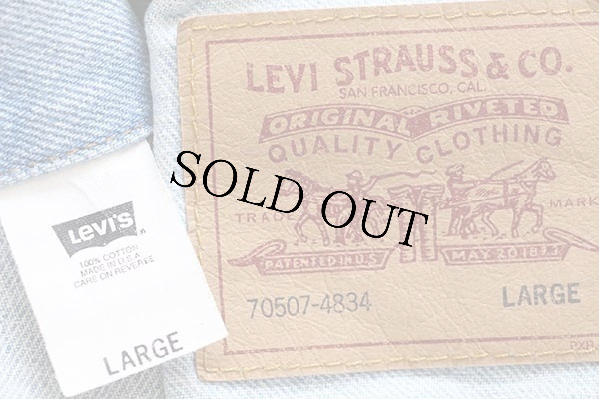 画像4: 90s USA製 Levi'sリーバイス 70507 デニムジャケット 4ポケット アイスブルー L (4)