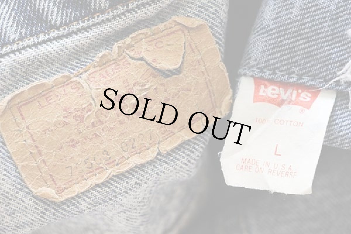画像4: 80s USA製 Levi'sリーバイス 70508 ショート丈 ケミカルウォッシュ デニムジャケット 4ポケット ダメージ L★アシッド (4)