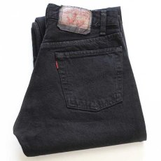 画像1: デッドストック★80s USA製 Levi'sリーバイス 501 ブラック デニムパンツ 後染め w29 L34 (1)