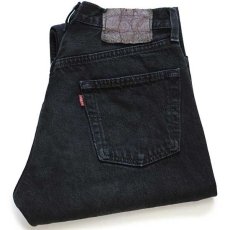 画像1: 90s スペイン製 Levi'sリーバイス 501 ブラック デニムパンツ カスタム 後染め w28★ユーロ (1)