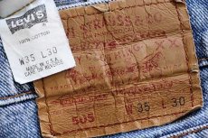 画像6: 90s USA製 Levi'sリーバイス 505 デニムパンツ w35 L30★106 (6)