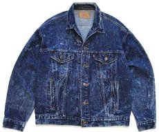 画像1: 80s USA製 Levi'sリーバイス 70507 ギャラクティックウォッシュ デニムジャケット 4ポケット★ブリーチ (1)