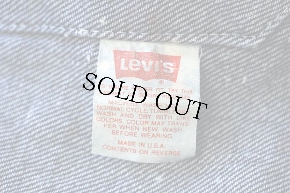 画像5: 80s USA製 Levi'sリーバイス 70507 ギャラクティックウォッシュ デニムジャケット 4ポケット★ブリーチ (5)