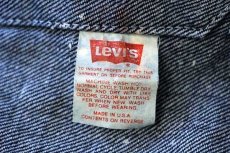 画像5: 80s USA製 Levi'sリーバイス 70507 ギャラクティックウォッシュ デニムジャケット 4ポケット★ブリーチ (5)