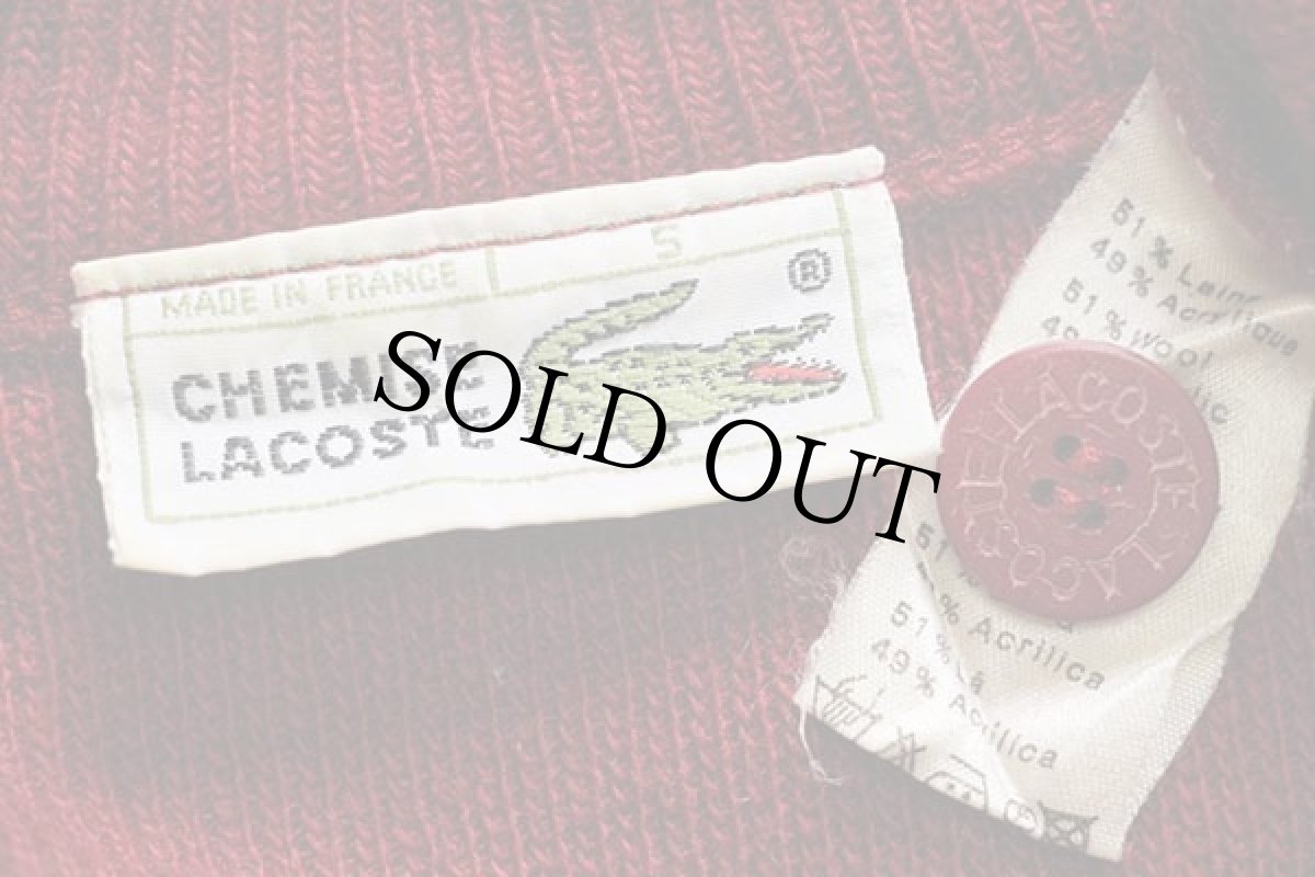 画像4: 70s フランス製 CHEMISE LACOSTE ラコステ ワンポイント パチポケ ウール×アクリルニット カーディガン バーガンディ 5 (4)