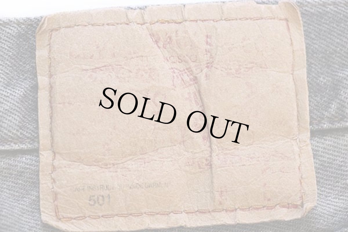 画像6: 90s フランス製 Levi'sリーバイス 501 先染め ブラック デニムパンツ カスタム ボロ W34★ユーロ (6)