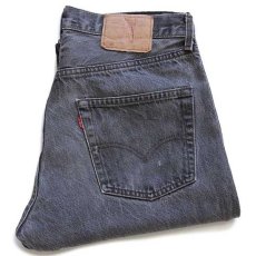 画像1: 90s フランス製 Levi'sリーバイス 501 先染め ブラック デニムパンツ カスタム ボロ w34★ユーロ (1)
