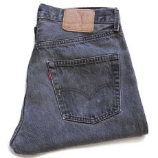 画像1: 90s フランス製 Levi'sリーバイス 501 先染め ブラック デニムパンツ カスタム ボロ w34★ユーロ (1)