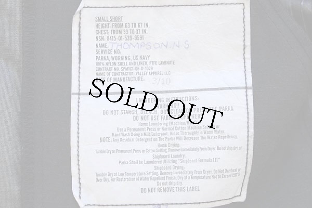 画像4: 00s 米軍 U.S.NAVY ECWCS GEN2 NWU デジタルカモ GORE-TEXゴアテックスパーカー S-S (4)