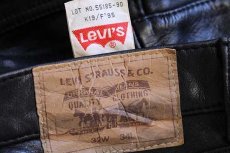 画像6: 90s Levi'sリーバイス 55185 レザーパンツ 黒 w32★ユーロ (6)