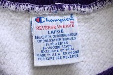 画像4: 90s USA製 Championチャンピオン スクリプト ビッグロゴ刺繍 リブライン リバースウィーブ スウェット 杢グレー×紫 L (4)