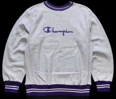 画像1: 90s USA製 Championチャンピオン スクリプト ビッグロゴ刺繍 リブライン リバースウィーブ スウェット 杢グレー×紫 L (1)