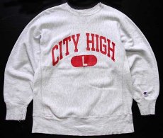 画像1: 90s USA製 Championチャンピオン CITY HIGH 二段中抜きプリント リバースウィーブ スウェット ボロ 杢グレー L (1)