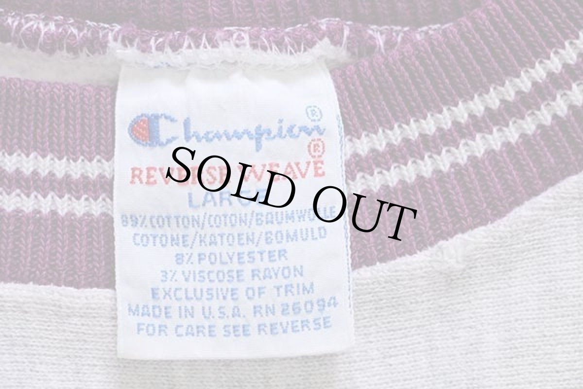 画像4: 90s USA製 Championチャンピオン スクリプト ビッグロゴ刺繍 リブライン リバースウィーブ スウェット 杢グレー×紫 L (4)