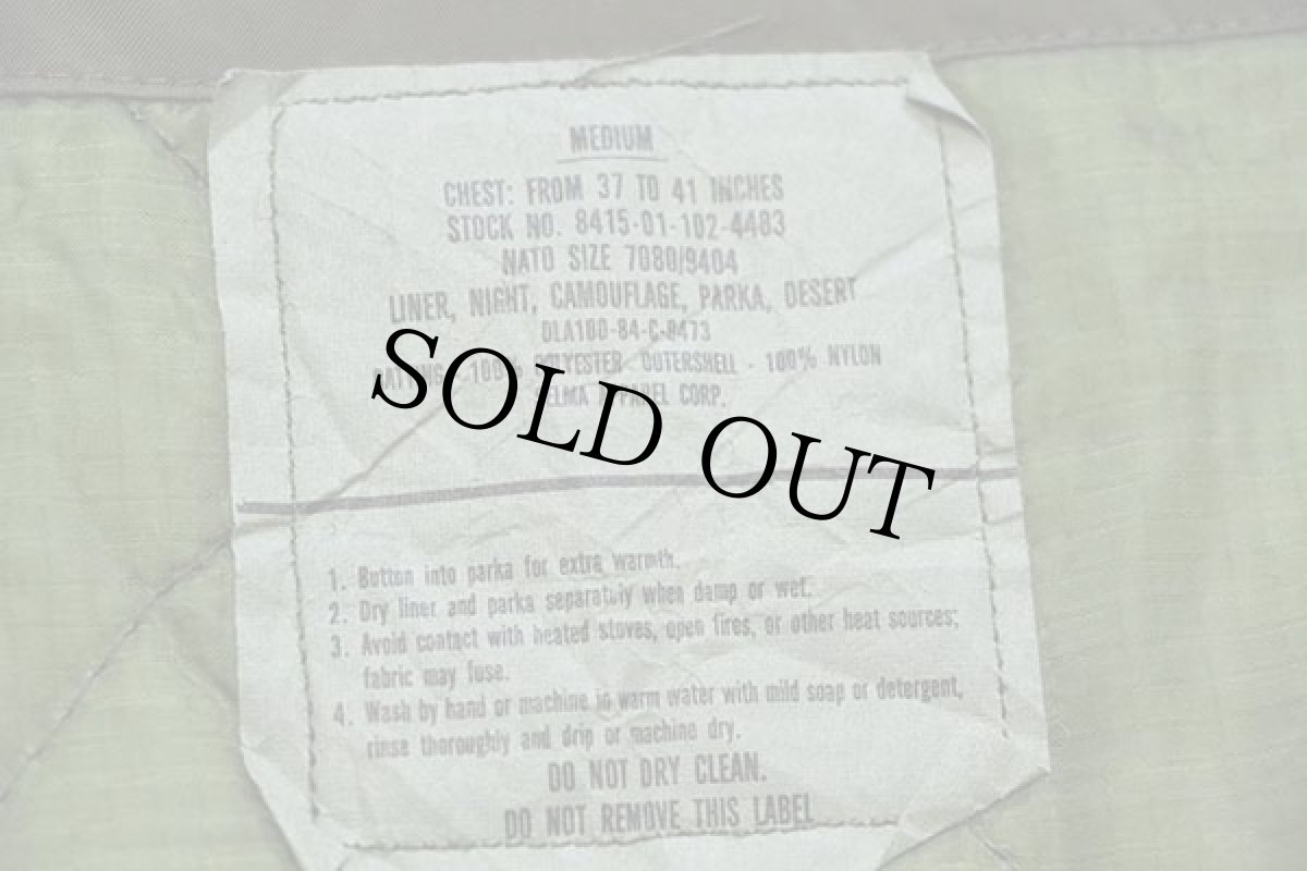 画像4: 80s 米軍 U.S.ARMY ナイトデザートカモ パーカー ナイロン キルティングライナー オリーブ M★モッズコート (4)