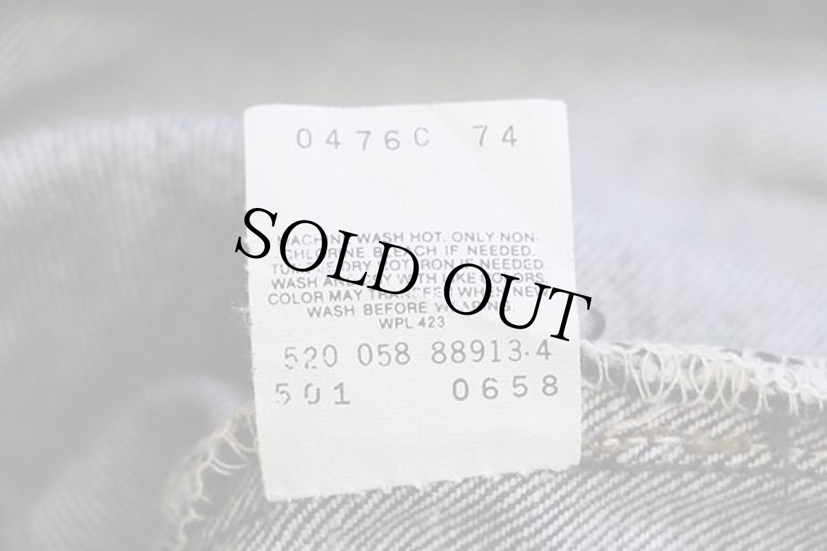 画像7: 80s USA製 Levi'sリーバイス 501 先染め ブラック デニムパンツ w38 (7)