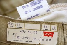 画像6: デッドストック★70s イタリア製 Levi'sリーバイス 696 ツータック ツイルパンツ 薄茶 w32 L36★ユーロ (6)