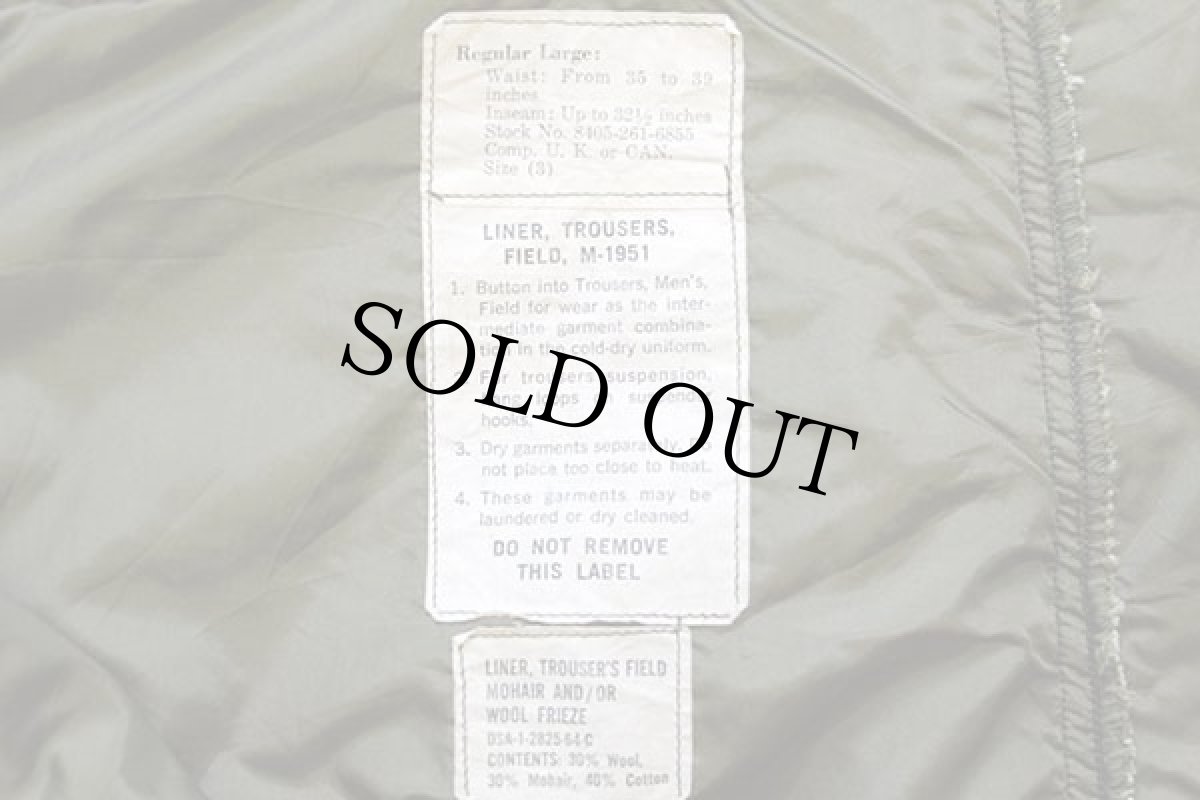 画像6: 60s 米軍 U.S.ARMY M-51 フィールドカーゴパンツ ウール×モヘヤパイル ライナー R-L (6)