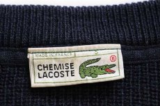 画像4: 70s フランス製 CHEMISE LACOSTE ラコステ ワンポイント パチポケ ウール×アクリルニット カーディガン 紺 5 (4)