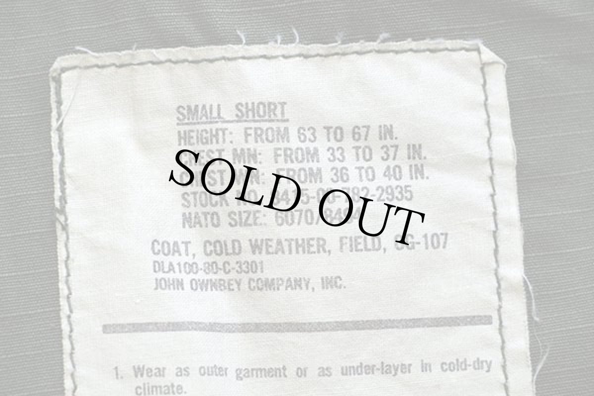 画像4: 80s 米軍 U.S.ARMY パッチ付き M-65 フィールドジャケット オリーブグリーン S-S (4)