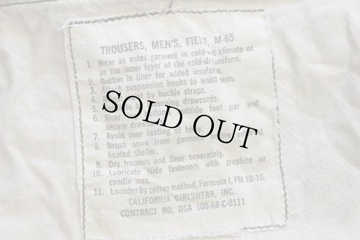 画像6: 60s 米軍 U.S.ARMY M-65 フィールドカーゴパンツ オリーブグリーン (6)