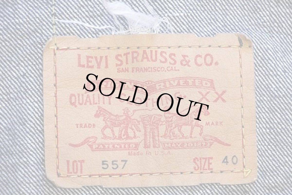 画像4: 60s USA製 LEVI'Sリーバイス 557 デニムジャケット 40★3rd サード (4)