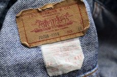 画像4: 80s カナダ製 Levi'sリーバイス 70706 カットオフ デニムベスト 4ポケット ボーイズ18 (4)