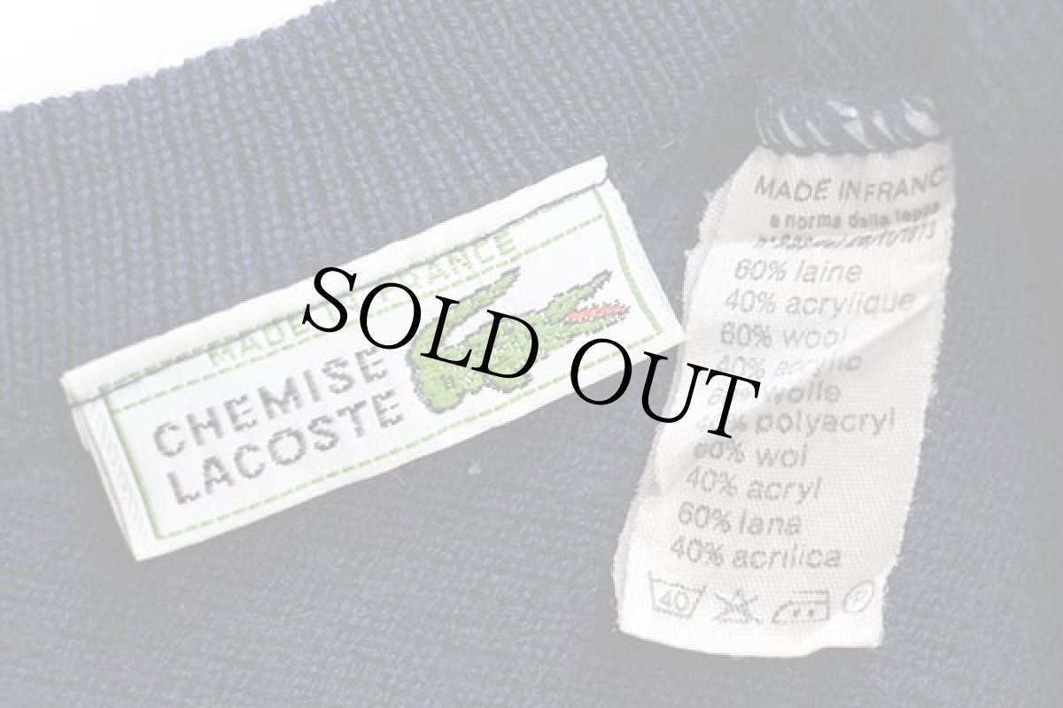 画像4: 70s フランス製 CHEMISE LACOSTE ラコステ ワンポイント Vネック 鹿の子 ウール×アクリルニット セーター 紺 4 (4)