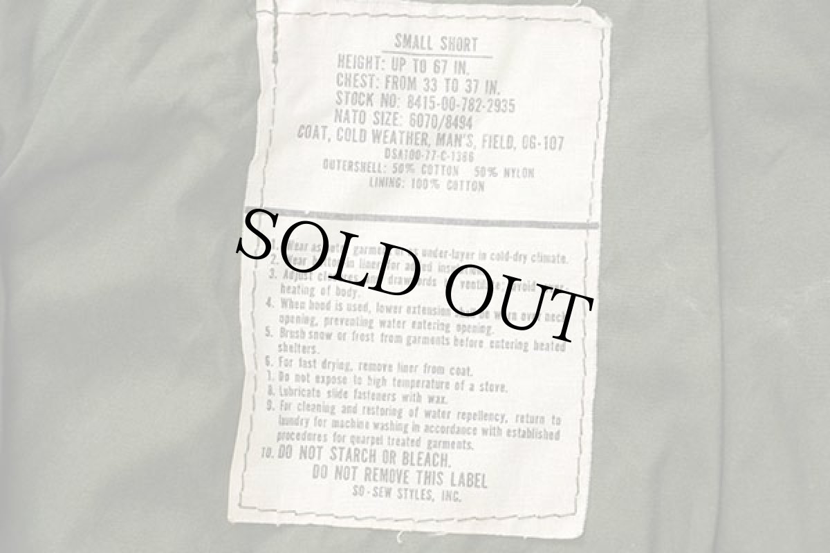 画像4: 70s 米軍 U.S.ARMY M-65 フィールドジャケット オリーブグリーン S-S (4)