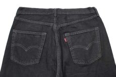 画像5: 90s フランス製 Levi'sリーバイス 501 ブラック デニムパンツ 後染め w33★SDP1494 ユーロ (5)