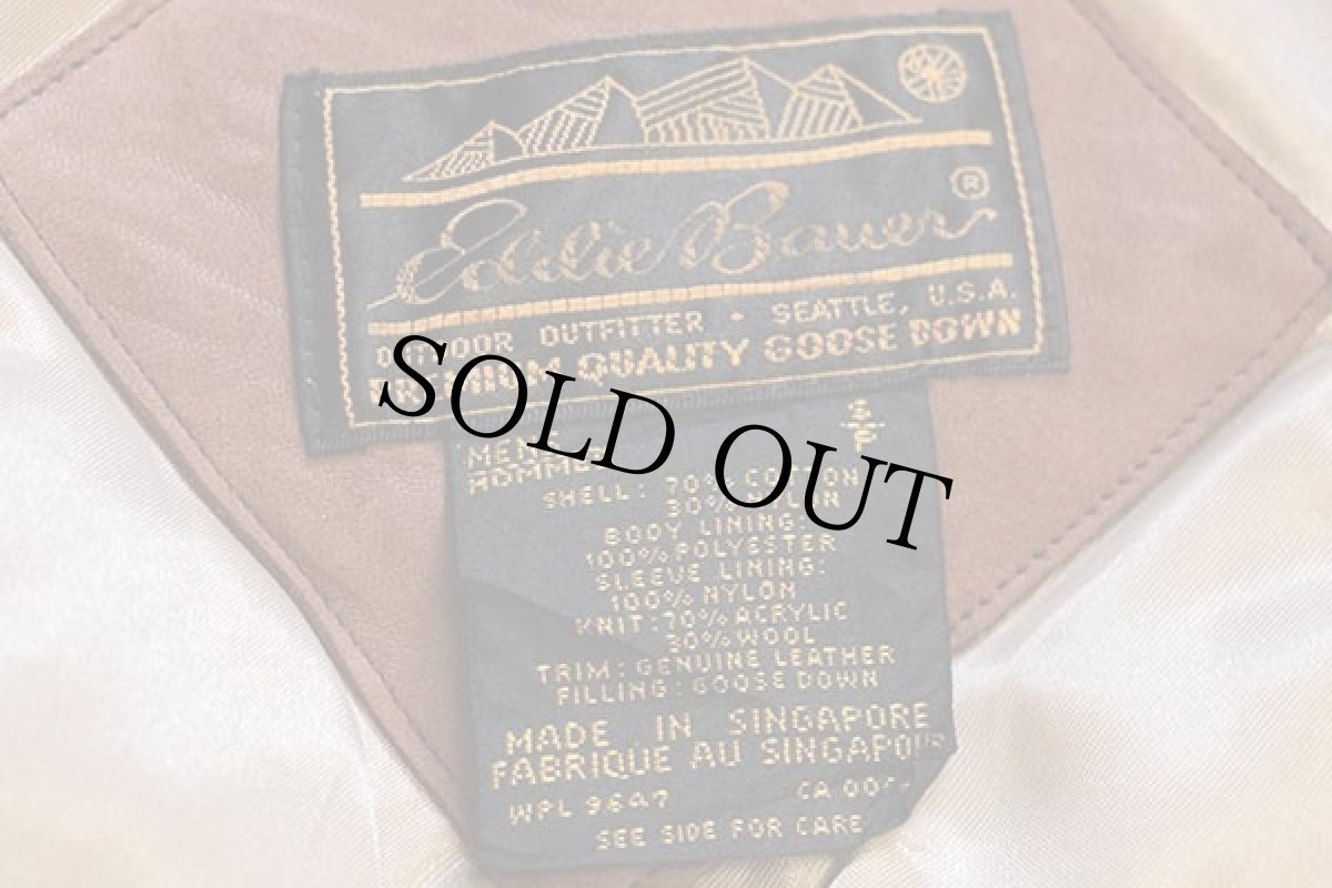 画像4: 80s EddieBauerエディーバウアー エルボーパッチ付き ダウンジャケット 茶 S (4)