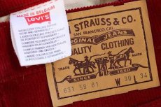 画像6: デッドストック★90s ベルギー製 Levi'sリーバイス 631 コーデュロイパンツ 赤 w30 L34★ユーロ (6)