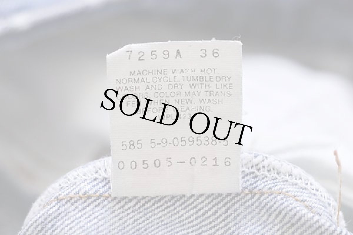 画像7: 80s USA製 Levi'sリーバイス 505 デニムパンツ w36 L32★111 (7)