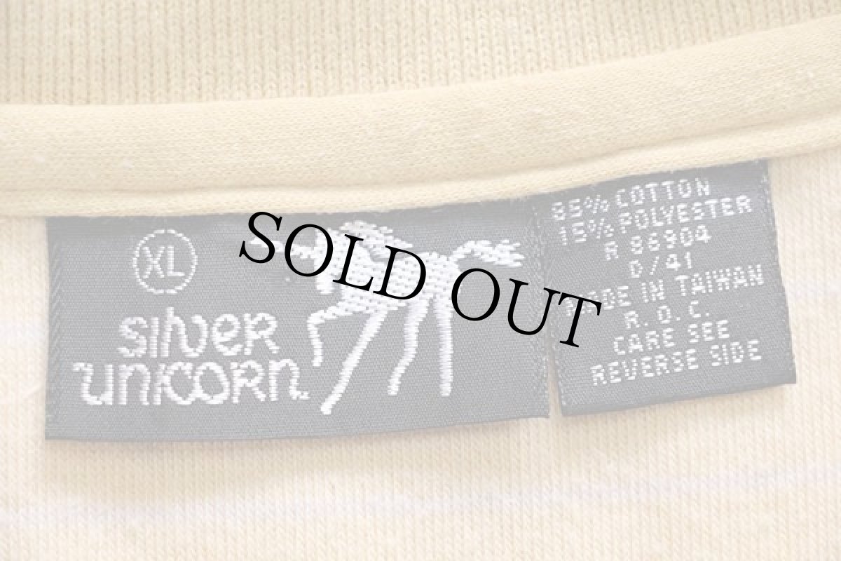 画像4: 80s Silver Unicorn ボーダー ベロア ポロシャツ 薄茶 XL (4)