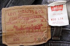 画像6: 80s USA製 Levi'sリーバイス 501 先染め ブラック デニムパンツ w30 (6)